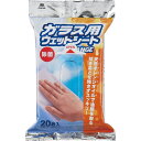 ガラス用ウェットシートオレンジ 20枚 420292 タオル セット 内祝い お返し 記念品 ノベルティ 販促品