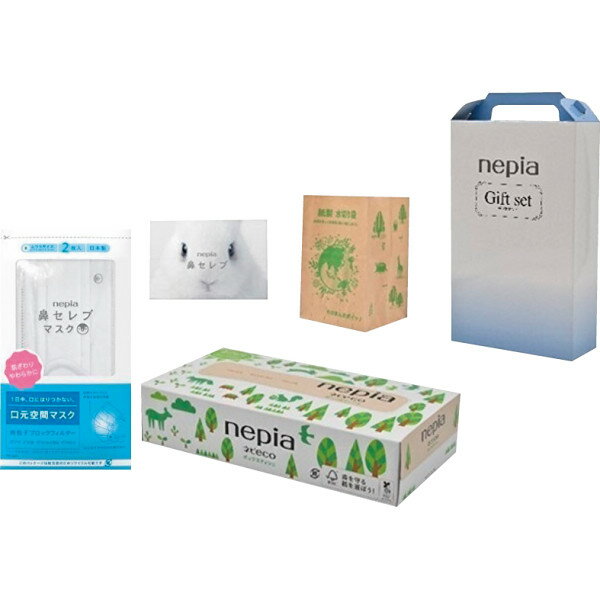 ネピアギフトセット NPSー0801110 タオル セット 内祝い お返し 記念品 ノベルティ 販促品
