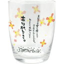 ひとことグラス ありがとう AR0604195 タオル セット 内祝い お返し 記念品 ノベルティ 販促品