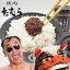 炭火焼肉たむらのお肉の入ったご飯だれ 惣菜 カレー レトルトカレー 贅沢カレー 通販 たむけん たむらけんじ 648円