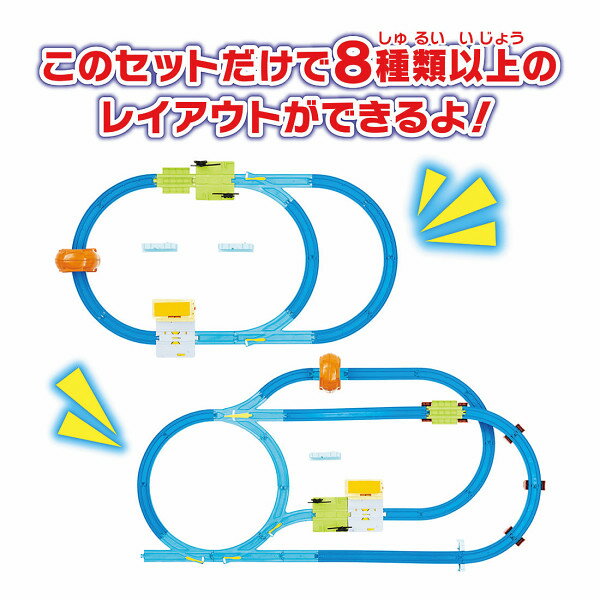 キミのまちをうごかそう!プラレールベストセレク...の紹介画像3