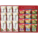 アマノフーズフリーズドライ味噌汁×白子のりギフト AMS-35A 調味料 セット 詰め合わせ 出産祝い 内祝い お返し 記念品 誕生日 退職祝い