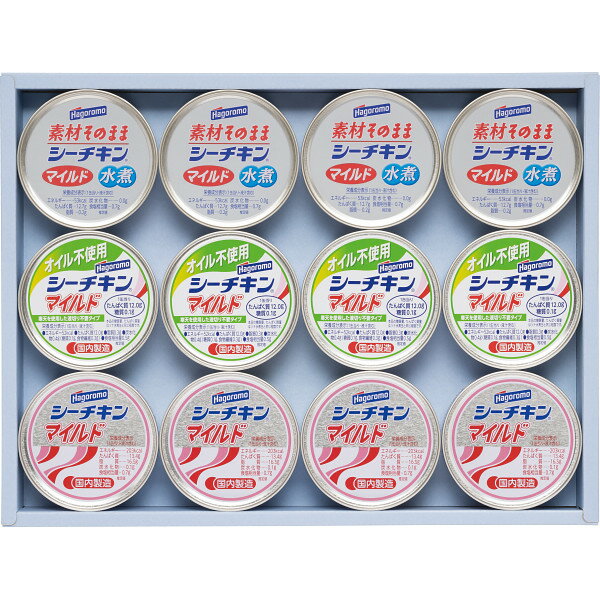 はごろも シーチキンギフト SMG-30 缶詰 水産物加工品 出産祝い 内祝い お返し 記念品 誕生日 退職祝い