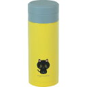 にゃんこれ スクリュー栓マグボトル 200ml ちょこん RH-1659 弁当箱 水筒 水筒 コップ 大人用水筒 マグボトル 出産祝い 内祝い お返し 記念品 ...