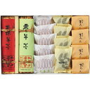 青野総本舗 羊羹・焼菓子詰合せ 和菓子 ようかん ギフト プレゼント お祝い 贈り物 贈答用 出産祝い 内祝い お返し 記念品 誕生日 退職祝い