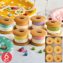 アニバーサリー和かろん。 6個 洋菓子 洋菓子セット 和菓子 クリーム クリームサンド どら焼き どらやき 生どら焼き 手土産 あんこ 抹茶 大阪 新食感 和風...