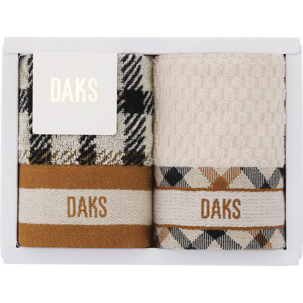 DAKS - ダックス タオルハンカチ2枚セット 55-3089150 タオル セット 出産祝い 内祝い お返し 記念品 誕生日 退職祝い 母の日 定年 異動 卒業 お祝い