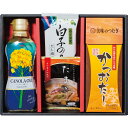 美味のつむぎ バラエティセット FKNーBZ 調味料 セット 詰め合わせ 出産祝い 内祝い お返し 記念品 誕生日 退職祝い
