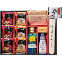 美味のつむぎ バラエティセット FKNーEZ 調味料 セット 詰め合わせ 出産祝い 内祝い お返し 記念品 誕生日 退職祝い