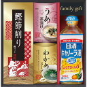 日清オイリオ 食卓詰合せ NSO-20 調味料 セット 詰め合わせ 出産祝い 内祝い お返し 記念品 誕生日 退職祝い