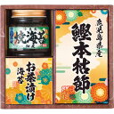 雅和膳 詰合せ 6450-15 調味料 セット 詰め合わせ 出産祝い 内祝い お返し 記念品 誕生日 退職祝い