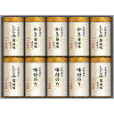 有明海産こだわり味付のり詰合せ NA-50 乾物 海苔 セット 詰め合わせ 出産祝い 内祝い お返し 記念品 誕生日 退職祝い