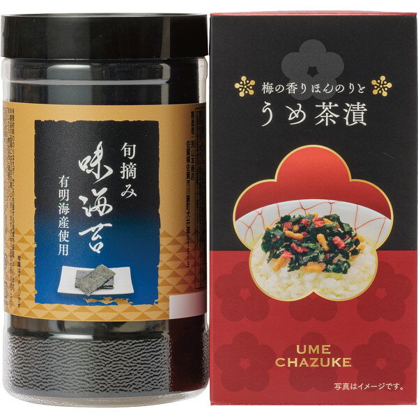 味海苔&お茶漬詰合せ LJB-10 乾物 海苔 セット 詰め合わせ 出産祝い 内祝い お返し 記念品 誕生日 退職祝い