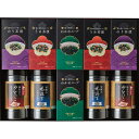 食卓のやまや 辛子明太子味海苔&味海苔&茶漬&スープ詰合せ LJB-50 乾物 海苔 セット 詰め合わせ 出産祝い 内祝い お返し 記念品 誕生日 退職祝い