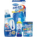 ギフト工房 抗菌消臭EXギフト EXZ-20RF 日用消耗品 洗剤 柔軟剤 クリーナー 洗濯用洗剤 柔軟剤 セッ 出産祝い 内祝い お返し 記念品 誕生日 退職...