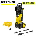 ケルヒャー 高圧洗浄機 K3 ホースリール 1.599-262.0 約29.6×28.3×80.5cm 正規品 3m 水道ホース クリーナー ホームケア 玄関 壁 ベランダ カーケア 車 自転車 清掃 おそうじ 掃除用品 家電 新生活 人気