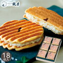 鼓月 プレミアム千寿せんべい 18枚入 12818 せんべい 煎餅 和菓子 菓子折り 焼き菓子 詰め合わせ 和スイーツ ギフト プレゼント お祝い 贈り物 贈答用 内祝い お返し 出産 結婚 香典返し お供え お彼岸 彼岸 個包装 小分け 手土産 退職 祝い 祖母 祖父母 母の日 帰省 手土産