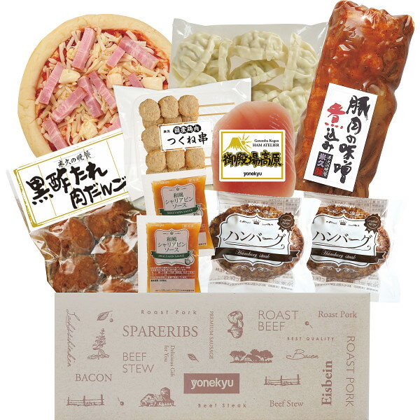 楽天市場】福袋（ブランド米久）（惣菜｜食品）の通販