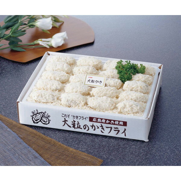 広島産 大粒のかきフライ KF-HOS12