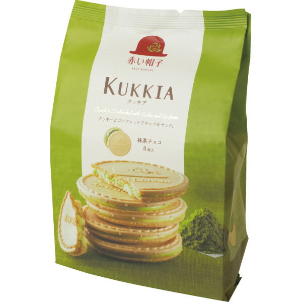 赤い帽子 クッキア 抹茶チョコ 16596