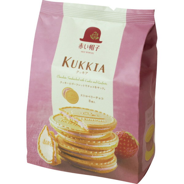 赤い帽子 クッキア ストロベリーチョコ 16598