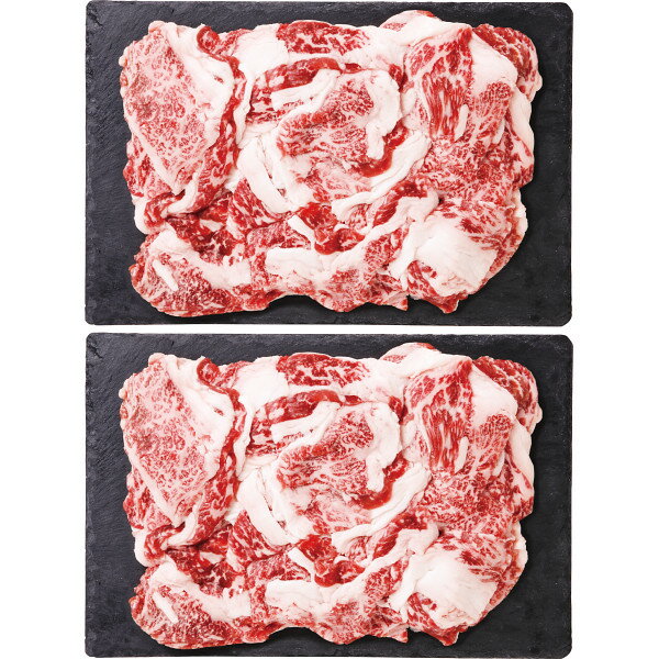 Other - 国産牛切落し 計1kg