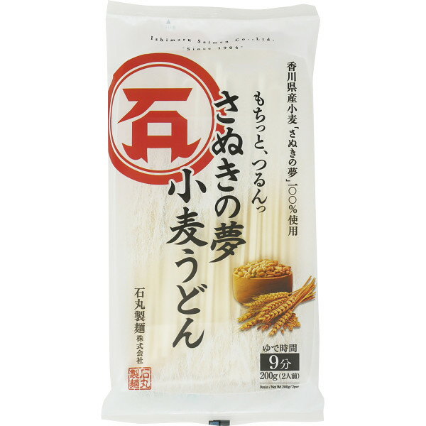 石丸製麺 さぬきの夢小麦うどん 12袋 5