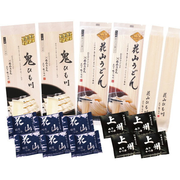 花山うどん老舗のニ味詰合せ OUー30T