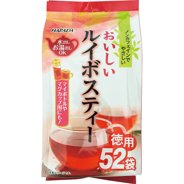 ハラダ おいしいルイボスティー 52袋 HR52