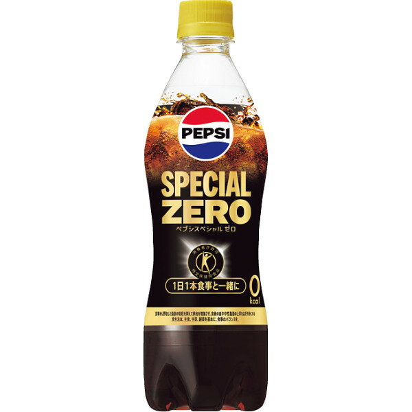 食事から摂取した脂肪の吸収を抑えて排出を増加させ、食後の血中中性脂肪の上昇をおだやかにするペプシコーラ●ブランド名:サントリー●シリーズ:ペプシ●ペプシスペシャルゼロ490ml×24※食生活は、主食、主菜、副菜を基本に、食事のバランスを。●...