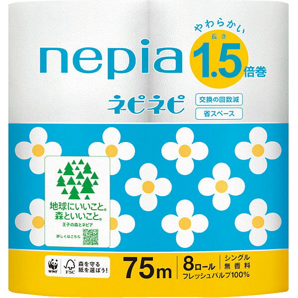 Rakuten - ネピアネピネピトイレット1.5倍巻8ロール シングル
