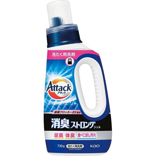 花王 アタック消臭ストロングジェル 本体 720g