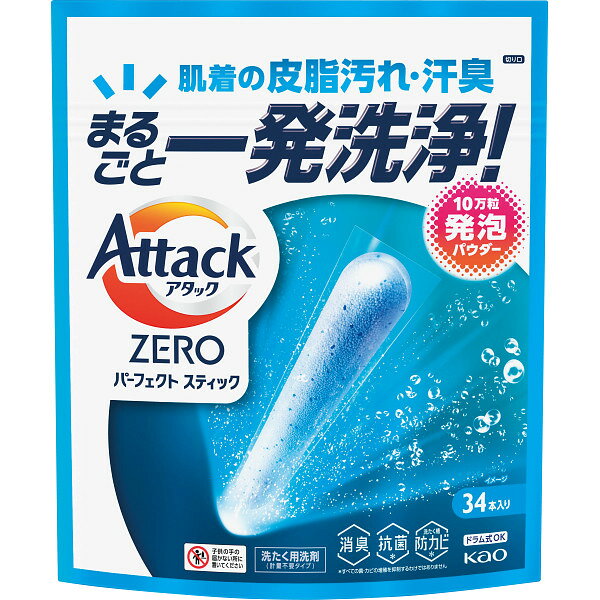 Rakuten - 花王 アタックZERO パーフェクトスティック 34本
