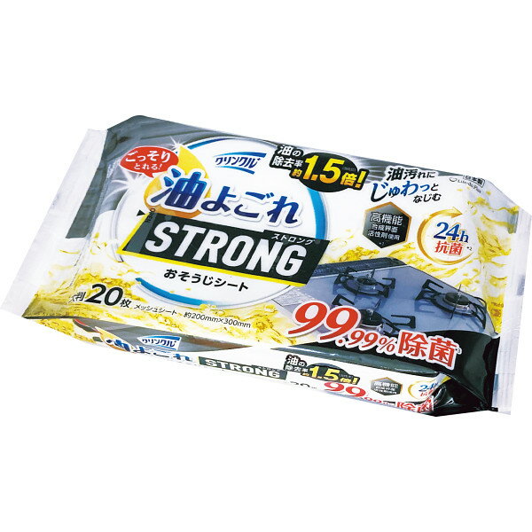 ����󥯥����褴�쥹�ȥ��󥰤������������� 20��