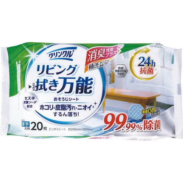 ����󥯥��ӥ󥰿�����ǽ�������������� 20��