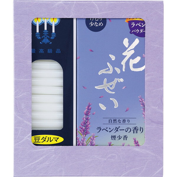 カメヤマ 花ふぜい ラベンダーセット I10600321N
