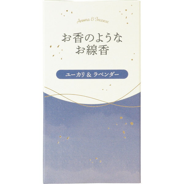 カメヤマ お香のようなお線香 ユーカリ＆ラベンダー I23020006