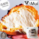 【島根】牛乳屋さんが作るシュークリーム6個ギフトセット 洋菓子 シュークリーム 焼き菓子 おやつ お菓子 カスタード 生乳 特産品 地元 美味しい 人気 お取り寄せ スイーツ 個包装 小分け 内祝い お返し お礼 挨拶 手土産 お配り お持たせ 夏 夏ギフト 夏スイーツ お中元