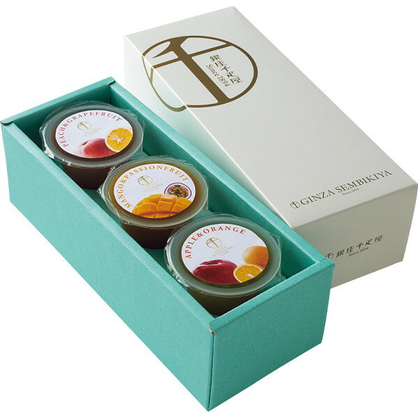 銀座千疋屋 銀座フルーツジュレ3個 PGS-157N 洋菓子 ゼリー