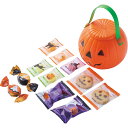 モロゾフ ジャック オ ランターン MOー0957 ハロウィン チョコレート セット お菓子 スイーツ 菓子折り プチギフト ギフト プレゼント お祝い 贈り物...