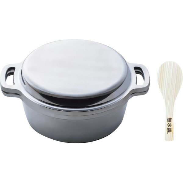 無水鍋 20cm しゃもじ付き シルバー 300038 鍋 フライパン 鍋