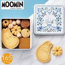 ムーミン クッキー缶 MMCC MOOMIN クッキー 焼き菓子 セット クッキー 詰め合わせ キャラクター お菓子 かわいい スイーツ 菓子折り ギフト プレゼント お祝い 贈り物 内祝い お返し お礼 挨拶 手土産 お持たせ 秋 秋ギフト 秋スイーツ