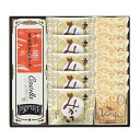 長崎堂 銘菓詰合せ BMWーM 和菓子 カステラ お菓子 カステーラ 菓子折り 焼き菓子 詰め合わせ セット 内祝い お返し 結婚 出産 香典返し 快気 個包装...