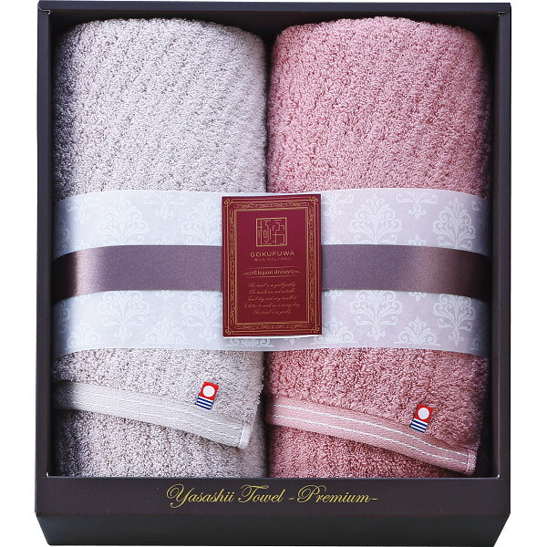 �ˤդ� �䤵���������� ���쥬��ȥ饤�� �����Х�������2�祻�å� YTPE-25501 ������ �Х�������