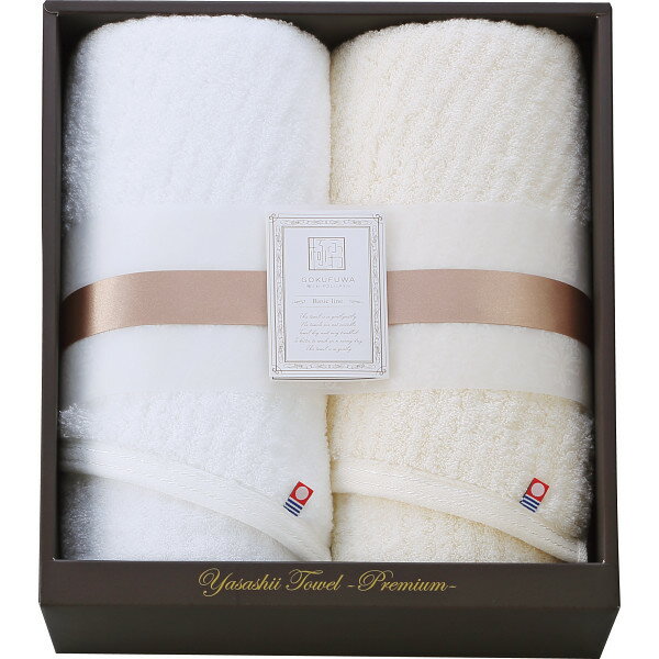 �ˤդ� �䤵���������� �١����å��饤�� �����Х�������2�祻�å� YTPB-25501 ������ �Х�������