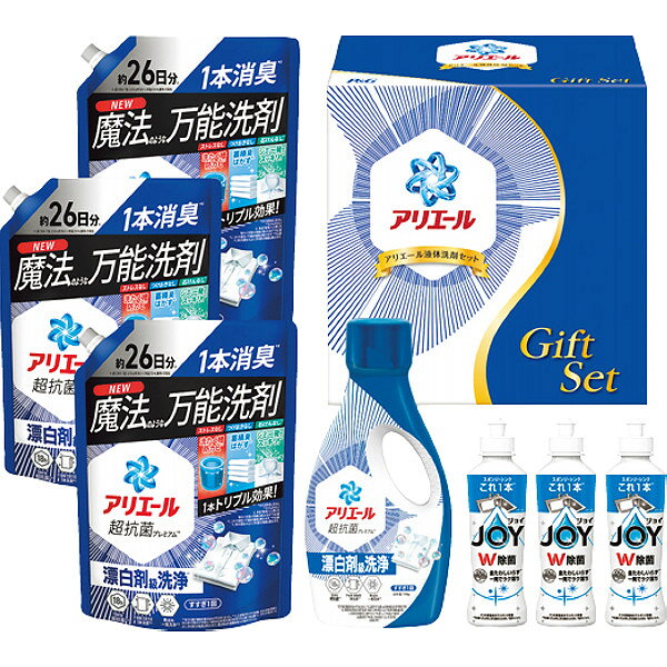 1本で漂白剤級の洗浄力！さらに生まれ変わったアリエールで黄ばみ除去、生乾き消臭、洗濯槽防カビの3つの悩みを一気に解決！頑固な襟そで汚れには、漂白剤を使わないといけない？でも面倒くさいし、洗剤だけで落ちないなんて・・。そんな時にアリエール！これ一本で漂白剤級の洗浄力。だから手ごわい黄ばみも洗剤だけでスッキリ。洗濯槽の防カビまでできて、漂白剤なしでも圧倒的な洗浄力にさらに生まれ変わりました。●ブランド名:P＆G●シリーズ:アリエール●アリエールジェル（本体）700g×1、（詰替用）625g・除菌ジョイコンパクト170ml×各3●箱サイズ:28×19.3×28.2cm●箱重量:3.8kg●温度帯区分:常温(ギフトの目的別)・お祝い:結婚 出産 誕生日 入学 卒業 新築 開店 昇進 還暦など・お返し:内祝い 結婚 出産 香典 快気など お礼 ご挨拶・弔事:香典返し 法要 お供え 満中陰志など・季節:お中元 お歳暮 バレンタイン ホワイトデー 母の日 父の日 敬老の日 クリスマスなど(ギフトのシーン別)・慶事:結婚式 披露宴 二次会 入園式 卒業式 入進学 卒園など・弔事:通夜 告別式 法事 年忌法要 1周忌 三回忌 七回忌など・その他:手土産 贈り物 プレゼント 粗品など(ギフトの相手別)・家族:両親 兄弟姉妹 配偶者 子供など・友人:友人 知人 同僚 上司 先輩 後輩など・親戚:親戚 ご近所など・法人:企業 団体など(ギフトの種類別)・食品:菓子 飲料 調味料など・日用品:タオル 食器 洗剤など・雑貨:インテリア雑貨 ファッション小物など・ギフトセット:詰め合わせ カタログギフトなど(その他)・贈答品:贈り物 プレゼント 手土産など・記念品:結婚記念 卒業記念など・賞品:コンペ イベントなど