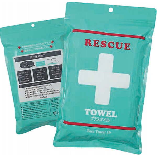 防災圧縮タオル 3枚入 PT222031 お返し 内祝い 出産 結婚 挨拶 手土産 退職 祝い プレゼント 引越し 新築 御挨拶 粗品 快気祝い お見舞い返し 全快祝い 御礼 お礼