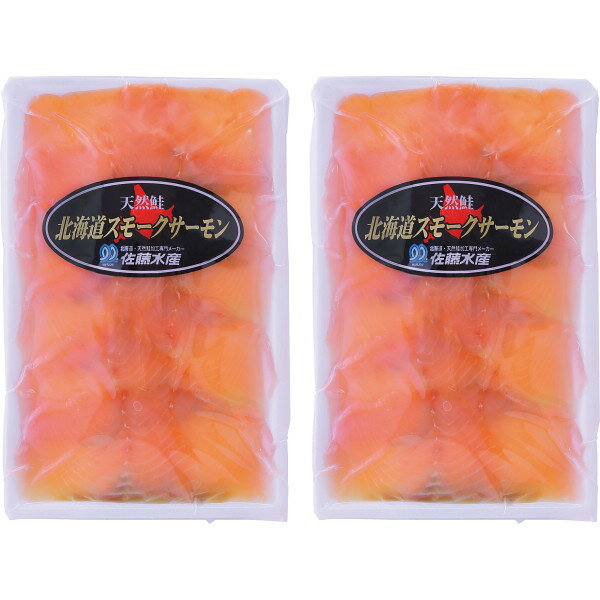 北海道産 秋鮭スモークサーモン お返し 内祝い 出産 結婚 挨拶 手土産 退職 祝い プレゼント 引越し 新築 御挨拶 粗品 快気祝い お見舞い返し 全快祝い 御礼 お礼