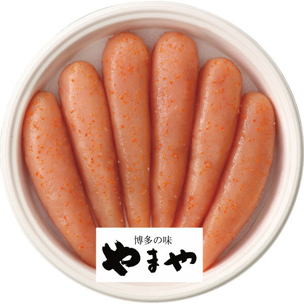 やまや 無着色辛子明太子 280g お返し 内祝い 出産 結婚 挨拶 手土産 退職 祝い プレゼント 引越し 新築 御挨拶 粗品 快気祝い お見舞..