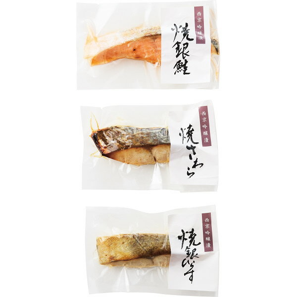 竹八 あぶり吟醸漬詰合せ 8切 お返し 内祝い 出産 結婚 挨拶 手土産 退職 祝い プレゼント 引越し 新築 御挨拶 粗品 快気祝い お見舞い返し 全快祝い 御礼 お礼